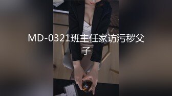 超高颜值的巨乳高冷美女 被渣男调教成听话的反差母狗！给主人舔脚舔菊花 这口活是真的好！