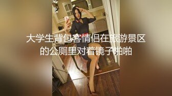 [2DF2] 《辣手摧花坤哥》酒店约炮偷拍带着新手徒弟和妹子3p大战[BT种子]