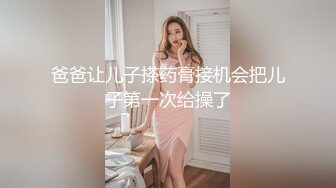 《极品泄密无水首发》露脸才是王道！抖音、推特人气网红模特儿【许美仁】私拍全集，被金主又抠又肏，吃鸡的样子极度反差 (7)