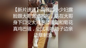 新来的才艺主播小白兔呀，全程露脸丝袜高跟大长腿诱惑，火辣性感裸舞，互动撩骚狼友揉骚奶子，精彩刺激不断