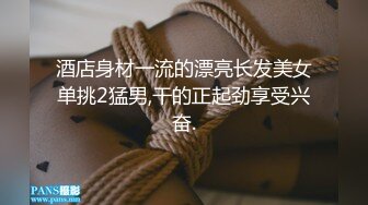 酒店身材一流的漂亮长发美女单挑2猛男,干的正起劲享受兴奋.