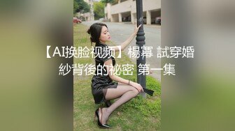 MPG0114 麻豆传媒 爱COS的骚小姨 季妍希