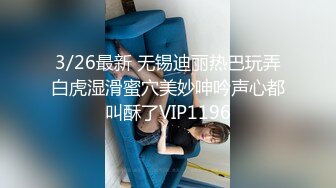 星空传媒XKG-077 仙人跳v不成女友反被操