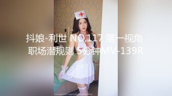 STP29928 國產AV 紅斯燈影像 RS022 巨乳妹搭上性愛巴士