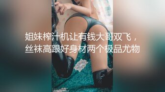 STP24564 【泪痣网红美女表演骚逼吃香蕉】双指猛扣大量喷水，娇喘呻吟淫荡的很，假屌深喉一脸享受，极品美腿更是诱人 VIP2209