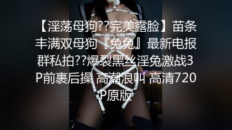 STP27375 赚钱还网贷【莫妮卡】极品女神！情趣装按摩器自慰，无毛超嫩粉穴，假屌深插娇喘，表情很享受 VIP0600