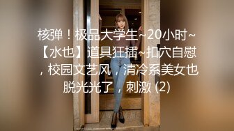 3/5最新 女上位销魂表情娇喘呻吟声听的心痒痒最后男的内射了VIP1196