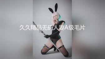 清纯马尾辫嫩妹