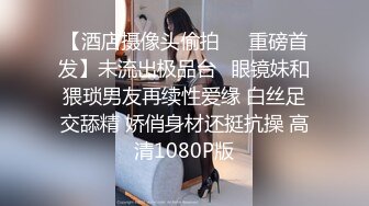 锄头挥得好 没有墙角挖不倒 广州极品反差婊 漾漾 酒吧玩游戏认识 当晚就开房 操完就打电话跟现男友分手