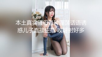 18岁刚结婚的小妹妹