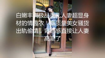 上海白富美气质大胸美女富姐酒店同时床战2黑人，前后双插，一线天美穴被大屌塞得满满的，干的淫叫不断!