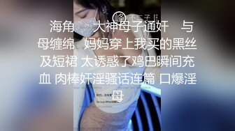 猥琐男下药迷翻公司新来的美女同事带回酒店换上黑丝各种玩弄