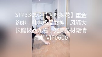 《重购秘?稀缺资源》禅狱工作室-抗拒者系列第二季双乐，性感女神模特美早子母狗调教，上下洞齐开享受