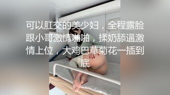 ☀️偷情小娇妻☀️邻居少妇半夜偷偷出来再楼道挨操 老公就在房间还不知道被戴一顶绿绿的帽子 灯灭了还击掌两下！ (3)