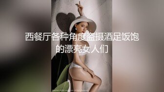 3【全網首發】【極品稀缺❤超性體驗】在校美女神『洛洛幻想屋』淫蕩肉體性愛體驗❤校園兼職 勾引陌生人做愛 站街內射 校園癡女 稀缺資源值得收藏～高清原版 (1)