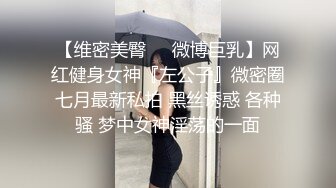 【在线】【PR社】@发条少女 – 情人节特辑