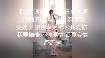 长春美女看过来，黑丝少妇