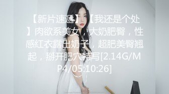 ?极品Hotel偷拍系列收藏女神级极品S级身材 前凸后翘连番爆操抽插 揉胸手法花式特别有感觉 高清720P版