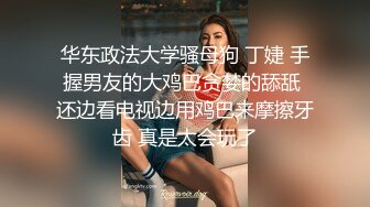 【新片速遞】 轻熟女人间尤物，唇红齿白全裸自慰特写粉穴，道具自慰深喉