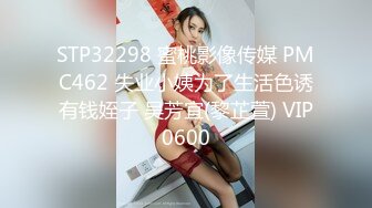 蜜桃传媒PMC346强欲小妈的性感酥胸-钟宛冰