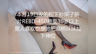 2024年，快手福利，四川乐山人妻，【川姐单身】，粉穴撒尿直拍，家中自慰妩媚身姿，太有韵味了