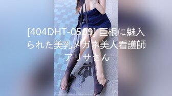 最新SSGCMM媚颜超火纯母狗肉体改造扩阴女体解析视频[308P+12V/331M]