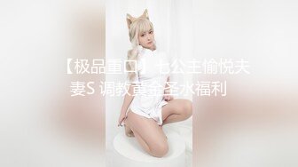 天美传媒 TM0153 小伙迷翻漂亮美女 玩捆绑调教 干粉嫩的无毛B 丽萨Lisa