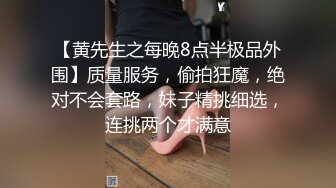  小虎牙清纯小姐姐，为赚钱和小男友下海，顶级蜜桃臀，吸着屌很享受，后入猛操表情胜过女优