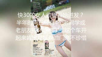  OF超清纯高颜值日本美少女yuahentai玩炮机连最低档位都顶不住不停叫喊