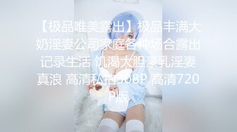 自己的老婆羞答答