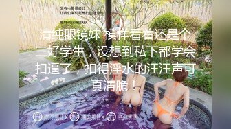 性感淫荡小仙女【Angie】露出啪啪，颜值身材天花板极度反差 穷人操不到的女神 富人的玩物精盆，订阅私拍4 (2)