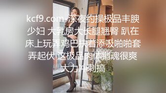 黑丝高跟漂亮伪娘吃鸡啪啪 痛慢一点 啊啊老公操我 撅着屁屁被操了没几下就射了 真没用