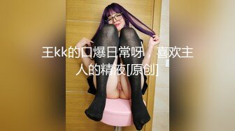 麻豆传媒 MD-0245《爆乳女记者》坏导演摄影棚操淫荡欲女