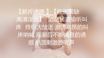 东北熟女干妈和两个干儿3P啪啪，哎呀妈呀舒服