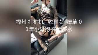 小骚货木木兮、饱满丰挺的乳房、阳光打在身上，格外照晴！