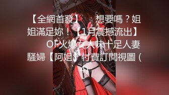 绿意盎然 海角侄子爆肏嫂子 高能女友订婚日子趁买菜偷腥