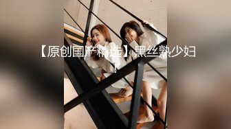 【新片速遞】   端庄邻家妹子，全裸自慰撅起屁股露美鲍鱼特写超粉小蝴蝶双道具自慰好紧致的逼逼