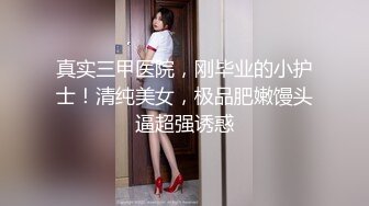 7/1最新 极品身材的黑丝女模被猥琐摄影师各种姿势玩B口爆一嘴VIP1196