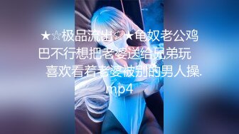  《监控破解》精瘦小伙把高颜值美女操到喊受不了了