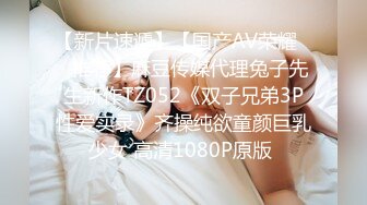 最新9月流出，特推新晋级，八字巨乳，洛丽塔裸舞萌妹【林鹿希】门槛福利②正反差对比，道具紫薇 (3)