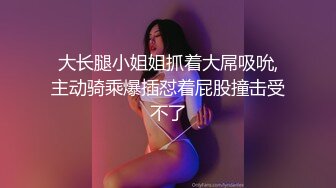 露脸母狗潘悦舞蹈发骚_(new)