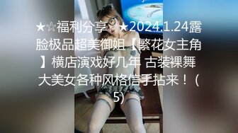 高挑清纯美女吃鸡啪啪 粉嫩鲍鱼白浆拉丝 无套输出 内射