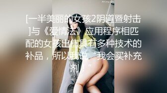 国产AV情景剧【巨乳外卖员撞见情侣啪啪??欲火难耐在门边自慰淫叫被发现三人同乐享受绝顶高潮2V】