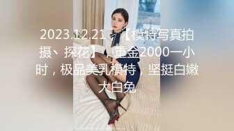 【公司厕所偷情】美女下属脱了文胸让领导玩奶，一边给领导吹箫一边打飞机