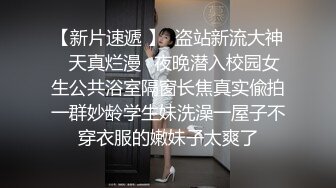 【强者深花】真实探访 沟搭利诱极品身材 丰满 大胸大屁股女技师！胸推 (3)