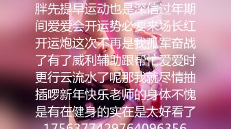  清纯小母狗 调教19岁制服母狗学妹，同学老师眼中的乖乖女私下超级反差