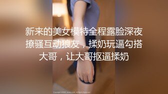 美女一脸饥渴的跪舔有钱富二代