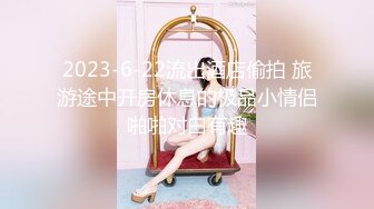 【新速片遞】 ✨反差女神「Adeless2」平时高冷的空姐竟然背着男友去约炮，坐在鸡巴上面疯狂的扭动高潮叫的好大声啊