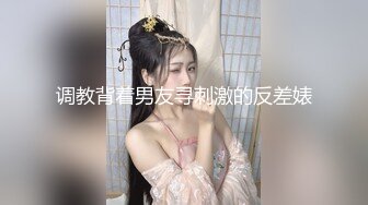 蜜桃影像传媒 PMC427 爆操拜金眼镜女护士 苏旋