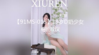 【新速片遞】  办公楼女厕固定摄像头偷窥多位年轻的美女职员嘘嘘❤️干啥的都有